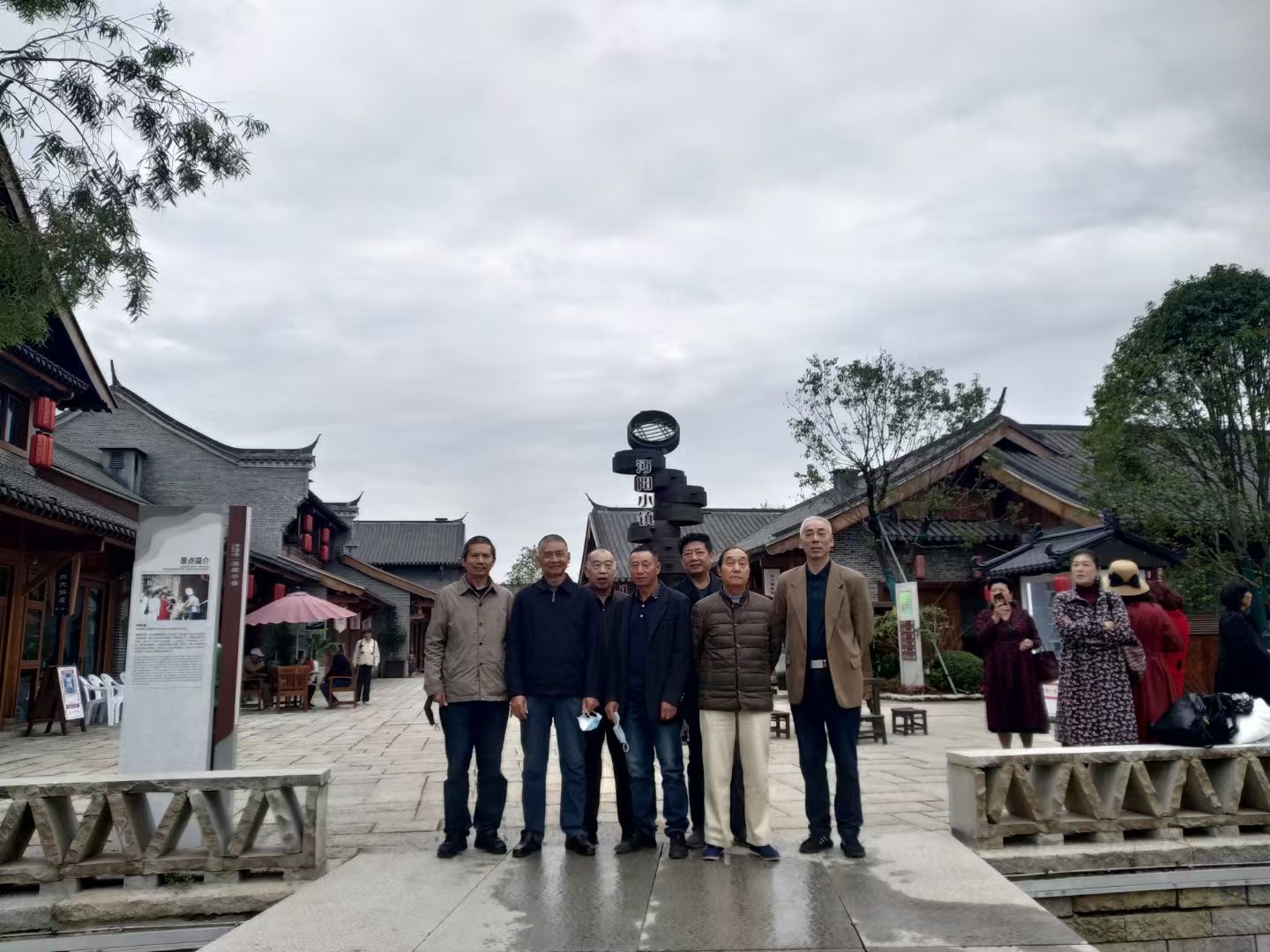 参观休闲